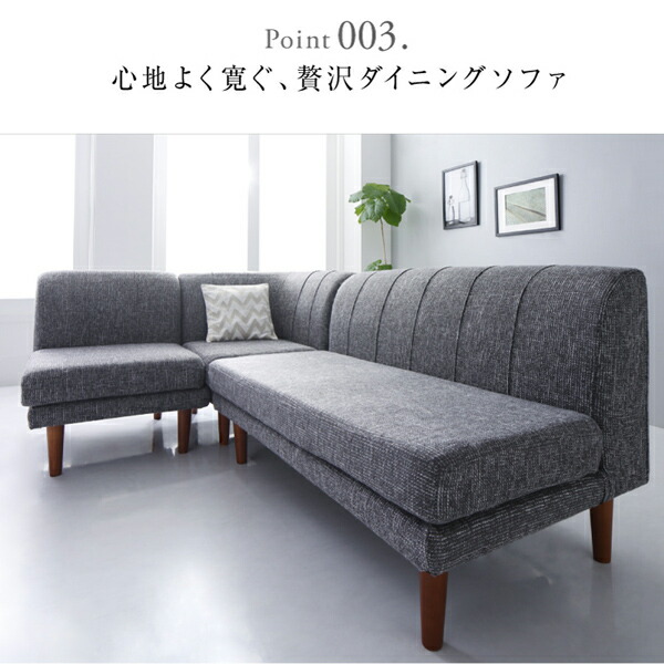 高さ調節可能 3段階伸長式 大型こたつソファダイニング Anouk アヌーク 商品追加画像13