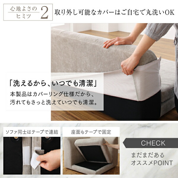 高さ調節可能 3段階伸長式 大型こたつソファダイニング Anouk アヌーク 商品追加画像15