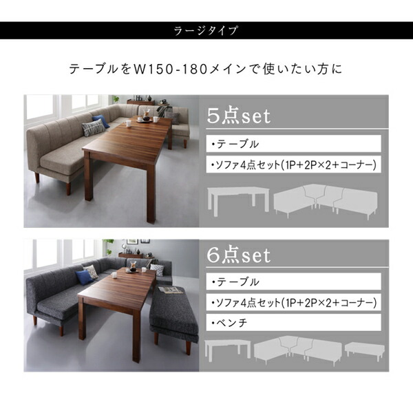 高さ調節可能 3段階伸長式 大型こたつソファダイニング Anouk アヌーク 商品追加画像18