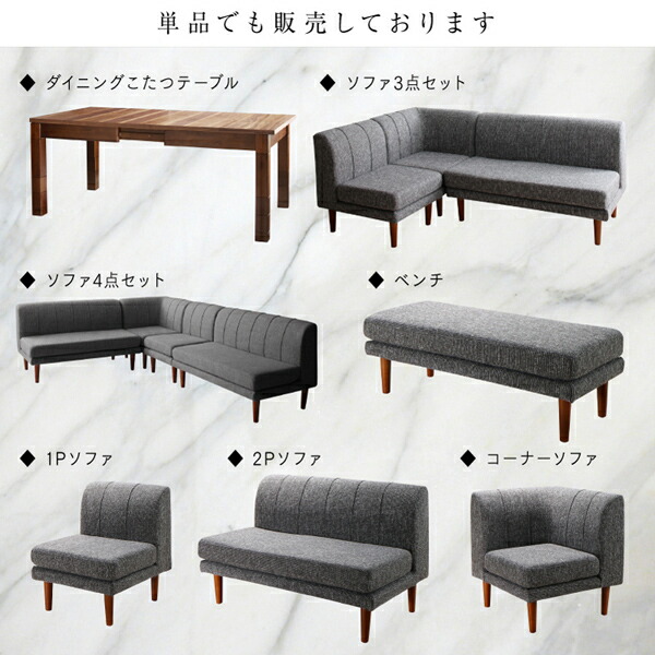 高さ調節可能 3段階伸長式 大型こたつソファダイニング Anouk アヌーク 商品追加画像19