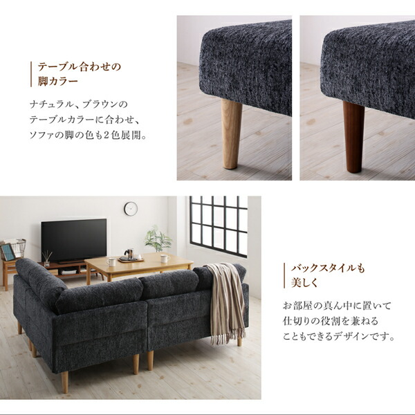 テーブルカラーが選べる ハイバックソファダイニング Laurent ローラン 商品追加画像13