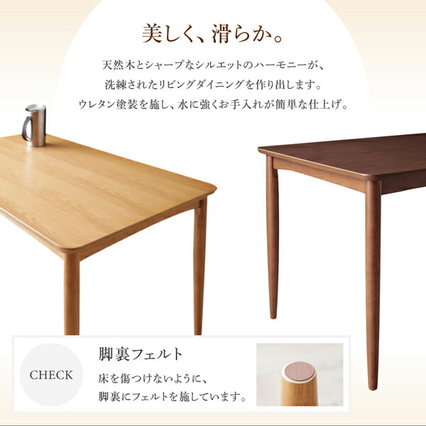 テーブルカラーが選べる ハイバックソファダイニング Laurent ローラン 商品追加画像16