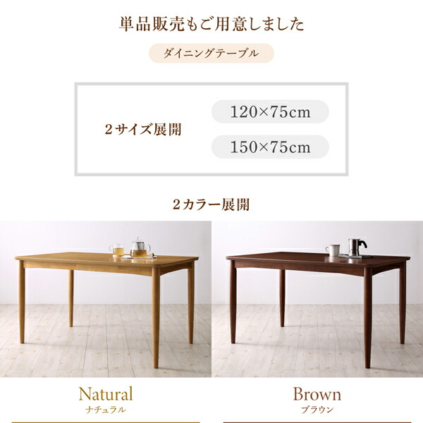テーブルカラーが選べる ハイバックソファダイニング Laurent ローラン 商品追加画像19
