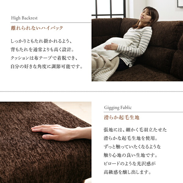 高さ調節可能 ハイバックこたつソファダイニング Leoru レオール 商品追加画像10