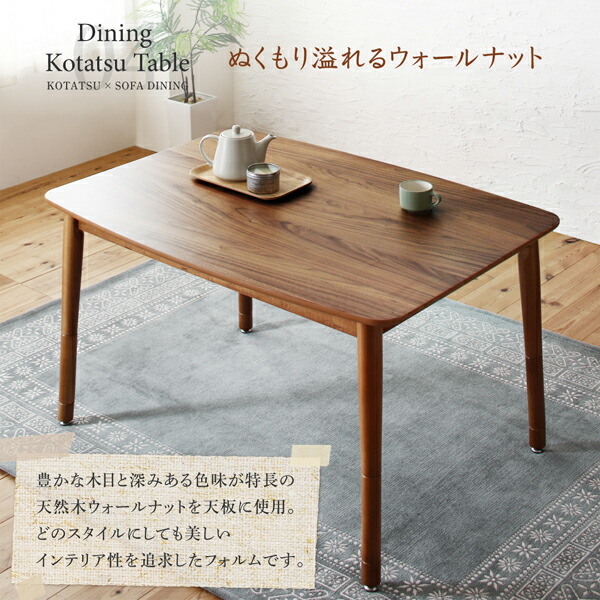 高さ調節可能 ハイバックこたつソファダイニング Leoru レオール 商品追加画像13