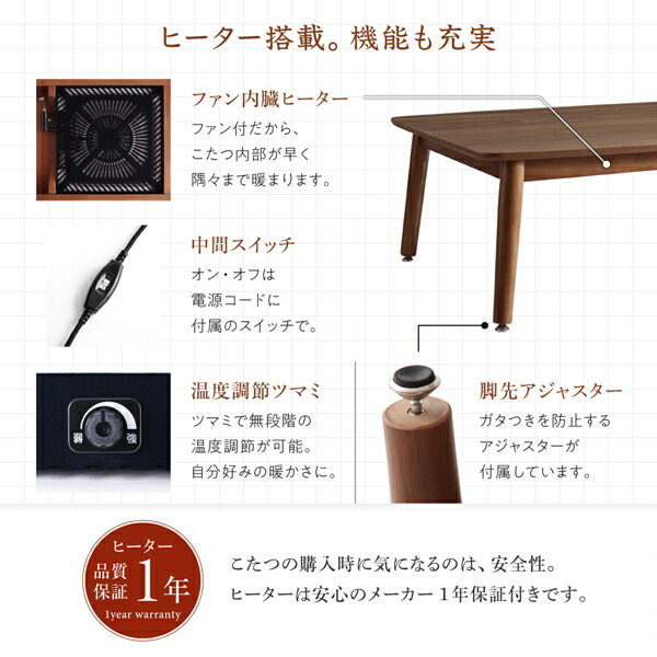 高さ調節可能 ハイバックこたつソファダイニング Leoru レオール 商品追加画像15