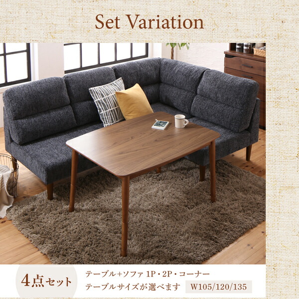 高さ調節可能 ハイバックこたつソファダイニング Leoru レオール 商品追加画像16