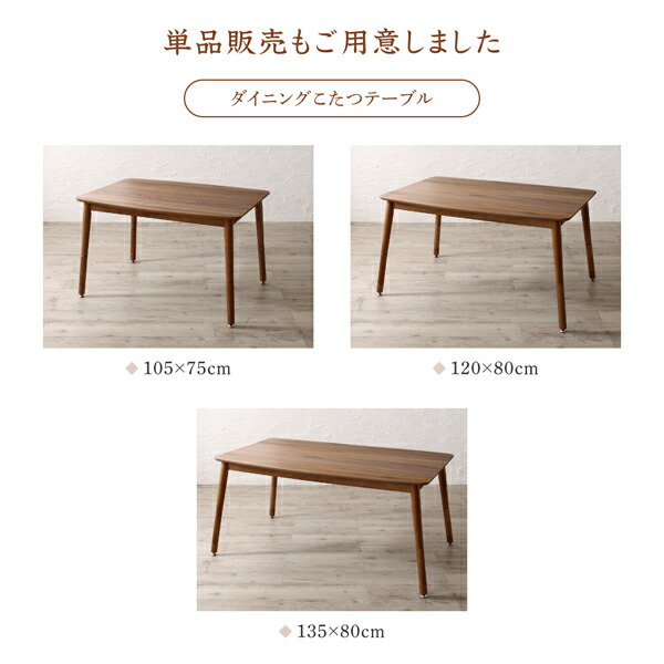高さ調節可能 ハイバックこたつソファダイニング Leoru レオール 商品追加画像18