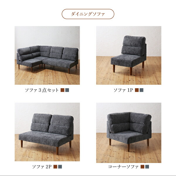 高さ調節可能 ハイバックこたつソファダイニング Leoru レオール 商品追加画像19