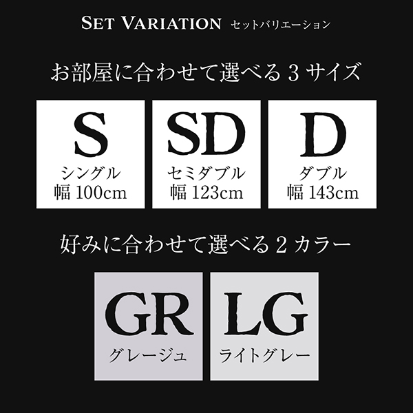 棚・照明・コンセント付き収納ベッド Grainy グレイニー 商品説明画像14