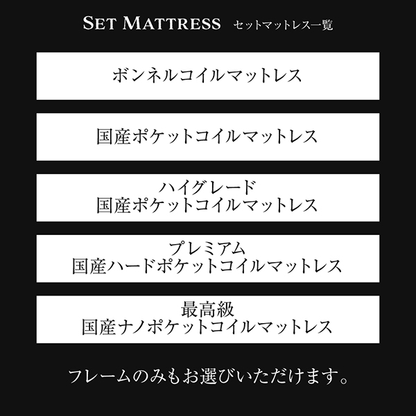 棚・照明・コンセント付き収納ベッド Grainy グレイニー 商品説明画像15