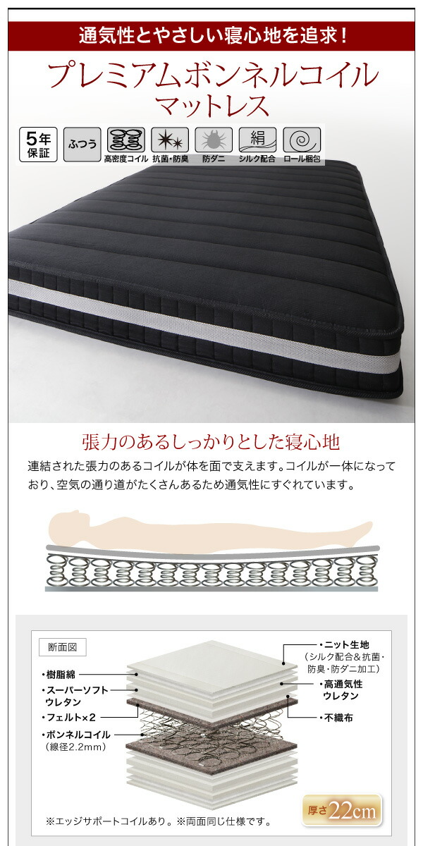 棚・コンセント付きフロアベッド Elthman エルスマン | 家具専門店ど