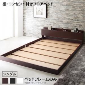 棚・コンセント付きフロアベッド Elthman エルスマン 商品追加画像1