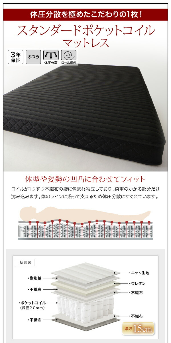 棚・コンセント付きフロアベッド Elthman エルスマン | 家具専門店ど