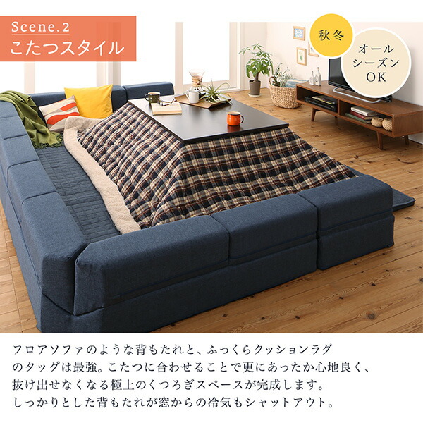 ラグが洗える こたつにもピッタリ コーナークッションラグ 商品追加画像7