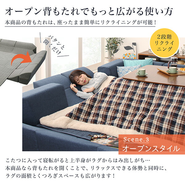 ラグが洗える こたつにもピッタリ コーナークッションラグ 商品追加画像8