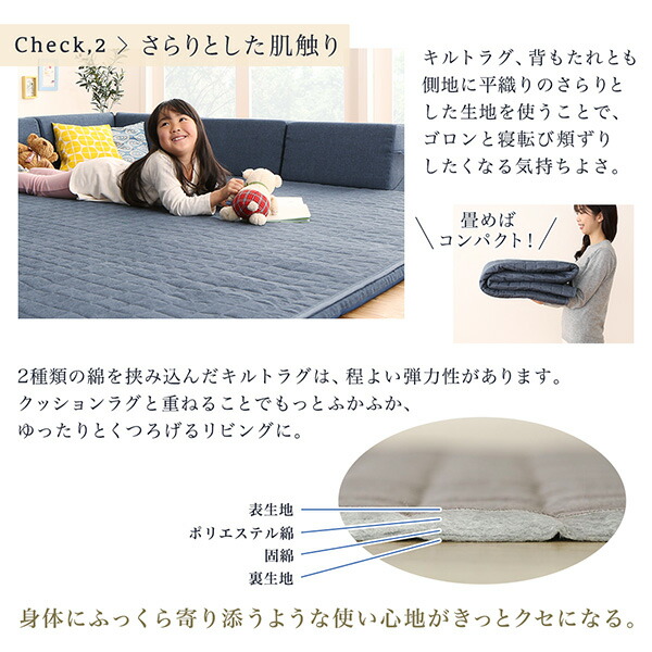 ラグが洗える こたつにもピッタリ コーナークッションラグ 商品追加画像11