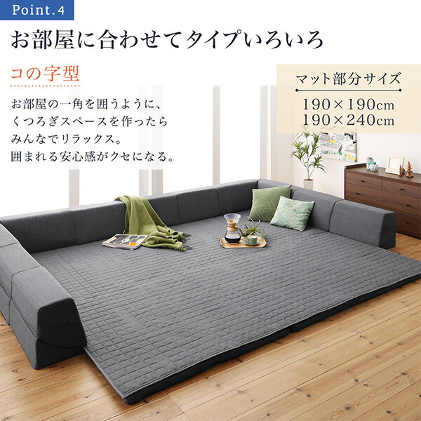 ラグが洗える こたつにもピッタリ コーナークッションラグ 商品追加画像14