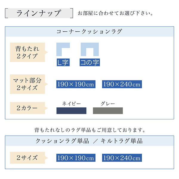 ラグが洗える こたつにもピッタリ コーナークッションラグ 商品追加画像18
