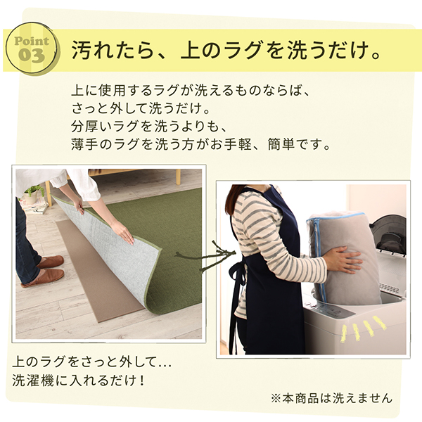 ラグの下に敷くふかふかぴったり下敷きマット KAFUCA カフカ 商品説明画像5