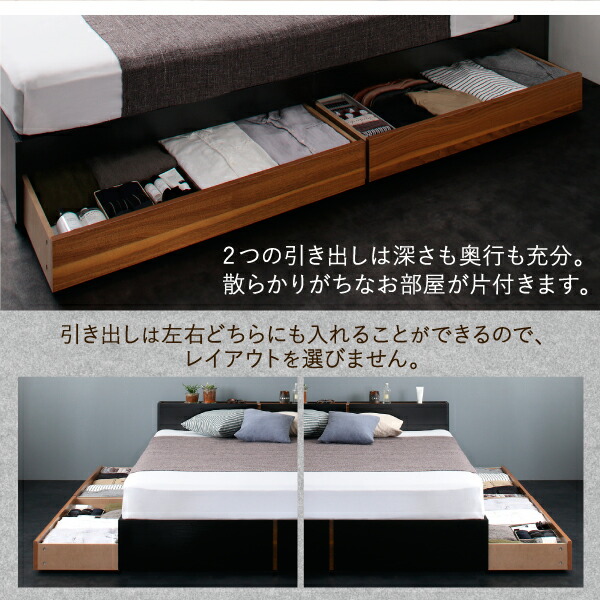 棚・コンセント付き収納ベッド Separate セパレート 商品説明画像7