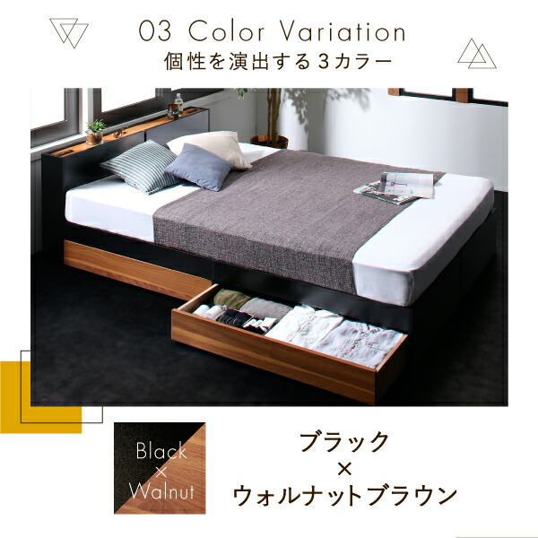 棚・コンセント付き収納ベッド Separate セパレート 商品説明画像8