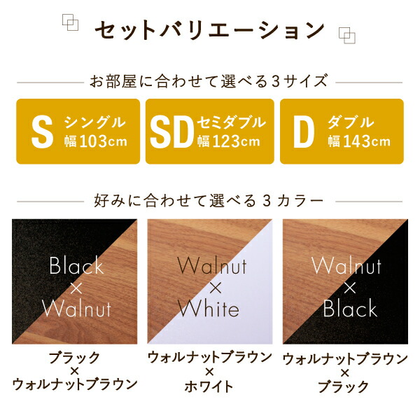 棚・コンセント付き収納ベッド Separate セパレート 商品説明画像14