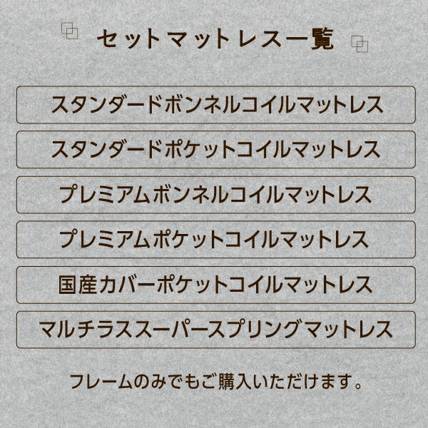 棚・コンセント付き収納ベッド Separate セパレート 商品説明画像15