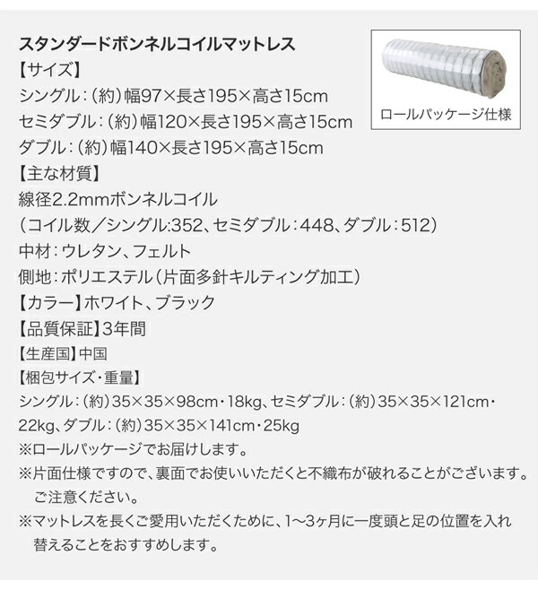 棚・コンセント付き収納ベッド Separate セパレート | 家具専門店ど