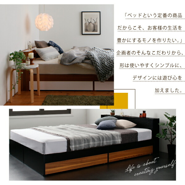 棚・コンセント付き収納ベッド Separate セパレート 商品追加画像4