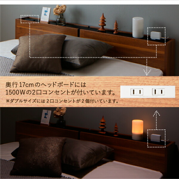 棚・コンセント付き収納ベッド Separate セパレート 商品追加画像6