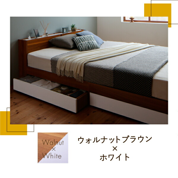 棚・コンセント付き収納ベッド Separate セパレート 商品追加画像10