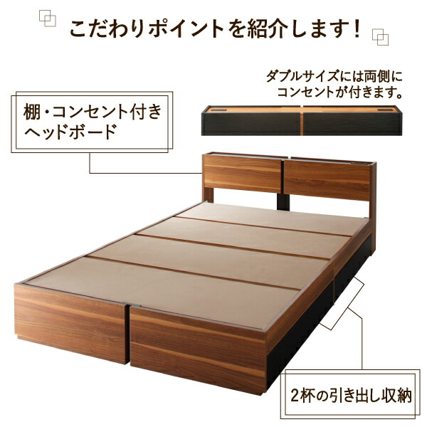 棚・コンセント付き収納ベッド Separate セパレート 商品追加画像12