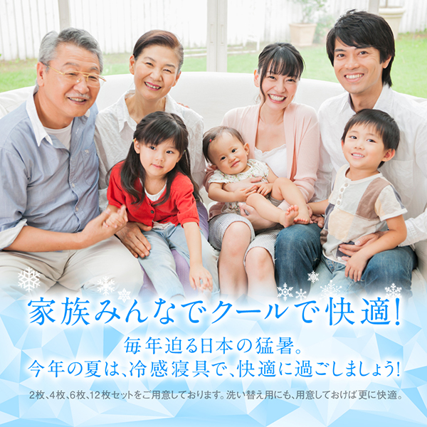 ひんやり冷感キルトパッド 雫 シズク 商品説明画像3