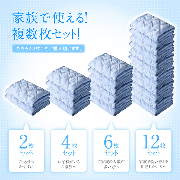 ひんやり冷感キルトパッド 雫 シズク 商品説明画像5
