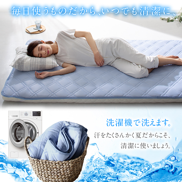 ひんやり冷感キルトパッド 雫 シズク 商品説明画像7
