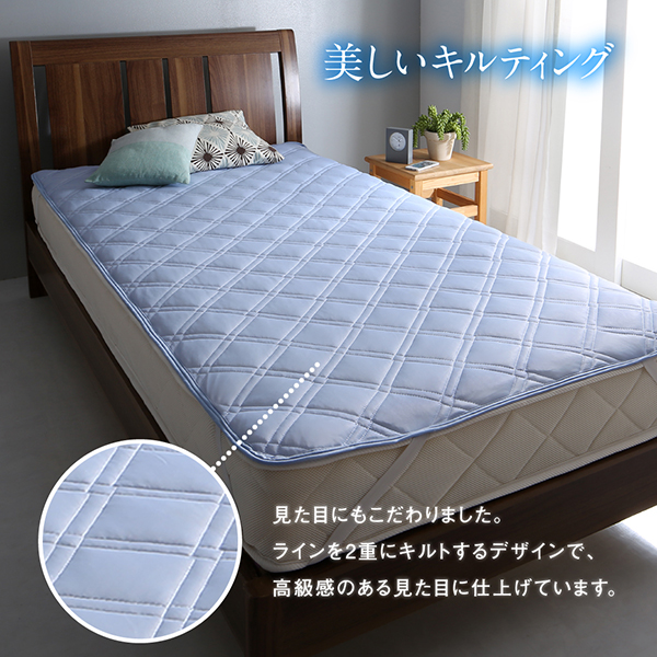 ひんやり冷感キルトパッド 雫 シズク 商品説明画像8