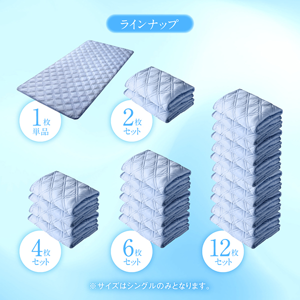 ひんやり冷感キルトパッド 雫 シズク 商品説明画像10