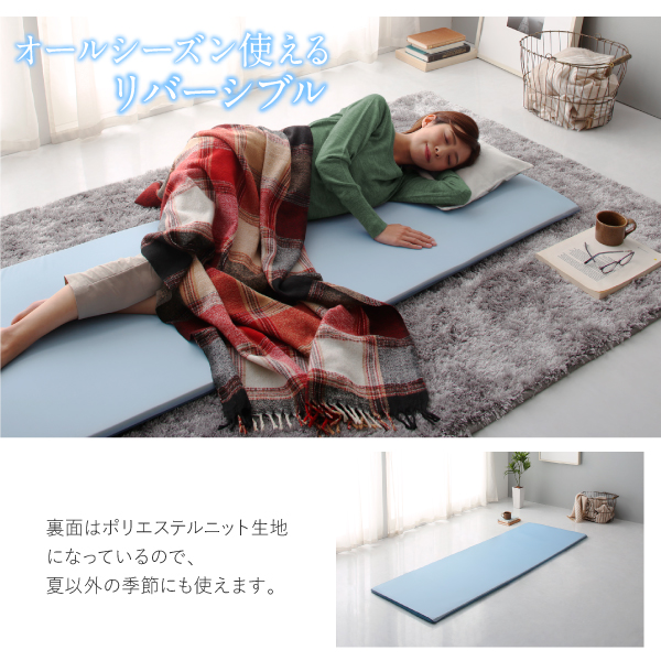 ひんやりもっちり低反発ごろ寝マット 雪月花 セツゲッカ 商品説明画像7
