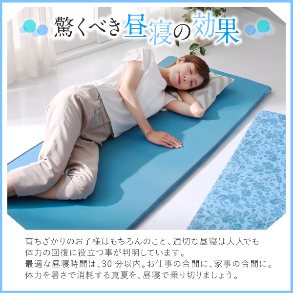 ひんやりもっちり低反発ごろ寝マット 雪月花 セツゲッカ 商品説明画像11
