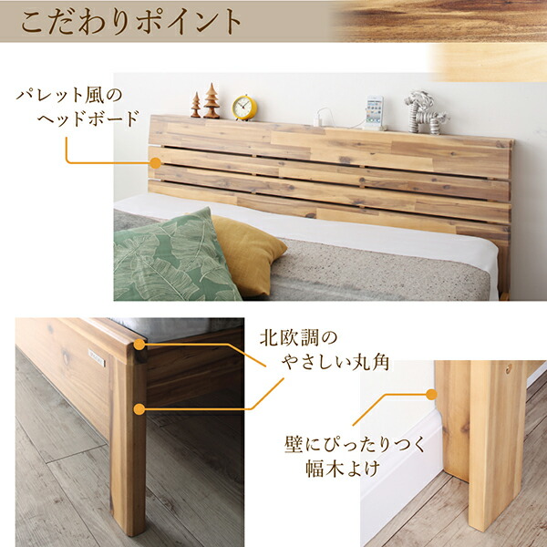 高さ調節可能 棚・コンセントつき デザインベッド Cimos シーモス 商品説明画像23