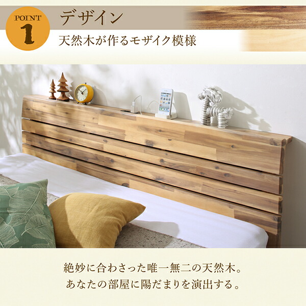 高さ調節可能 棚・コンセントつき デザインベッド Cimos シーモス 商品追加画像5