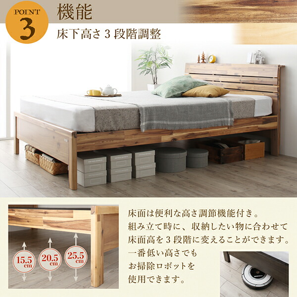 高さ調節可能 棚・コンセントつき デザインベッド Cimos シーモス 商品追加画像8