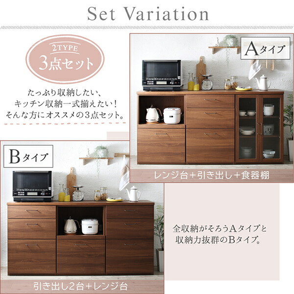 日本製完成品 幅180cmの木目調ワイドキッチンカウンター Chelitta チェリッタ 商品画像3