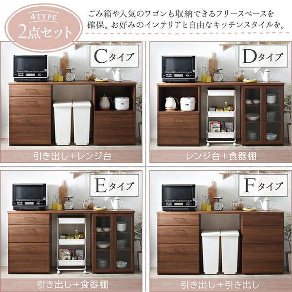 日本製完成品 幅180cmの木目調ワイドキッチンカウンター Chelitta チェリッタ 商品画像4
