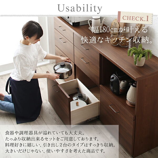 日本製完成品 幅180cmの木目調ワイドキッチンカウンター Chelitta 