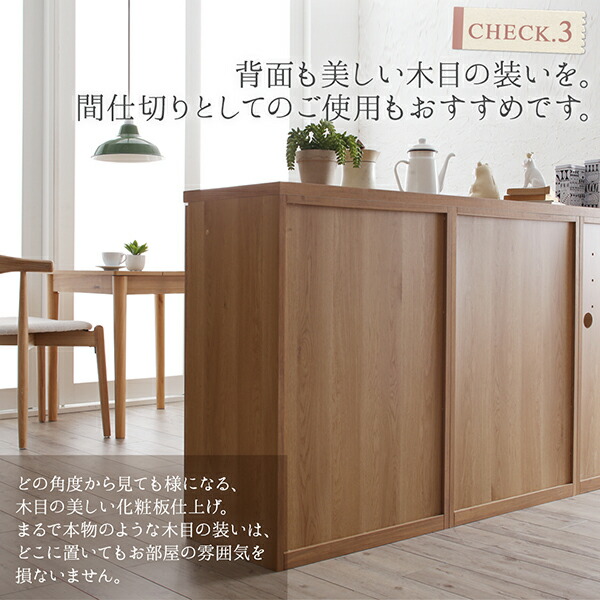 日本製完成品 幅180cmの木目調ワイドキッチンカウンター Chelitta チェリッタ 商品画像7