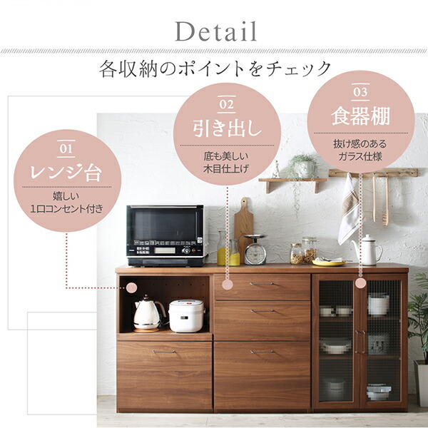 日本製完成品 幅180cmの木目調ワイドキッチンカウンター Chelitta
