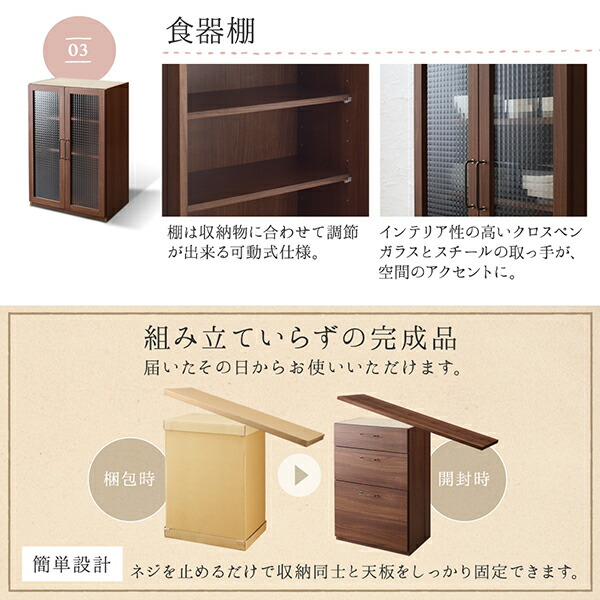 日本製完成品 幅180cmの木目調ワイドキッチンカウンター Chelitta チェリッタ 商品画像10