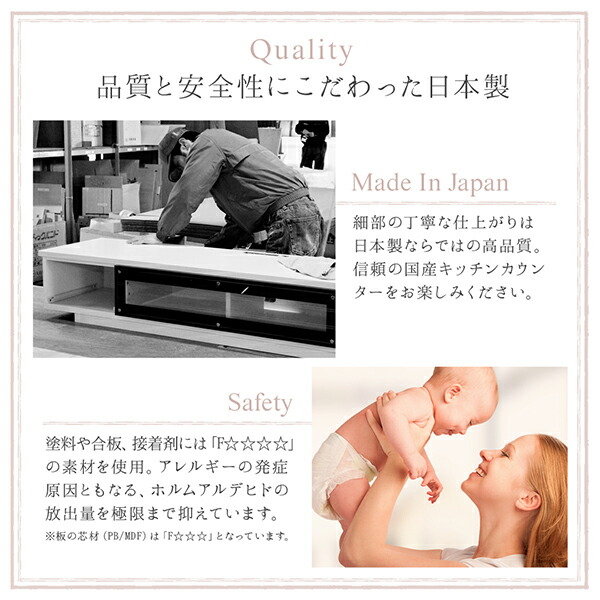日本製完成品 幅180cmの木目調ワイドキッチンカウンター Chelitta チェリッタ 商品画像11